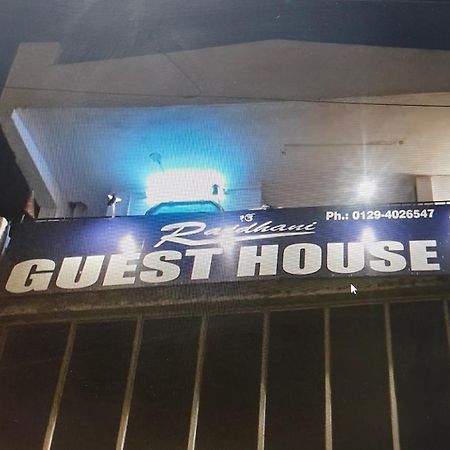 Rajdhani Guest House Faridabad Zewnętrze zdjęcie